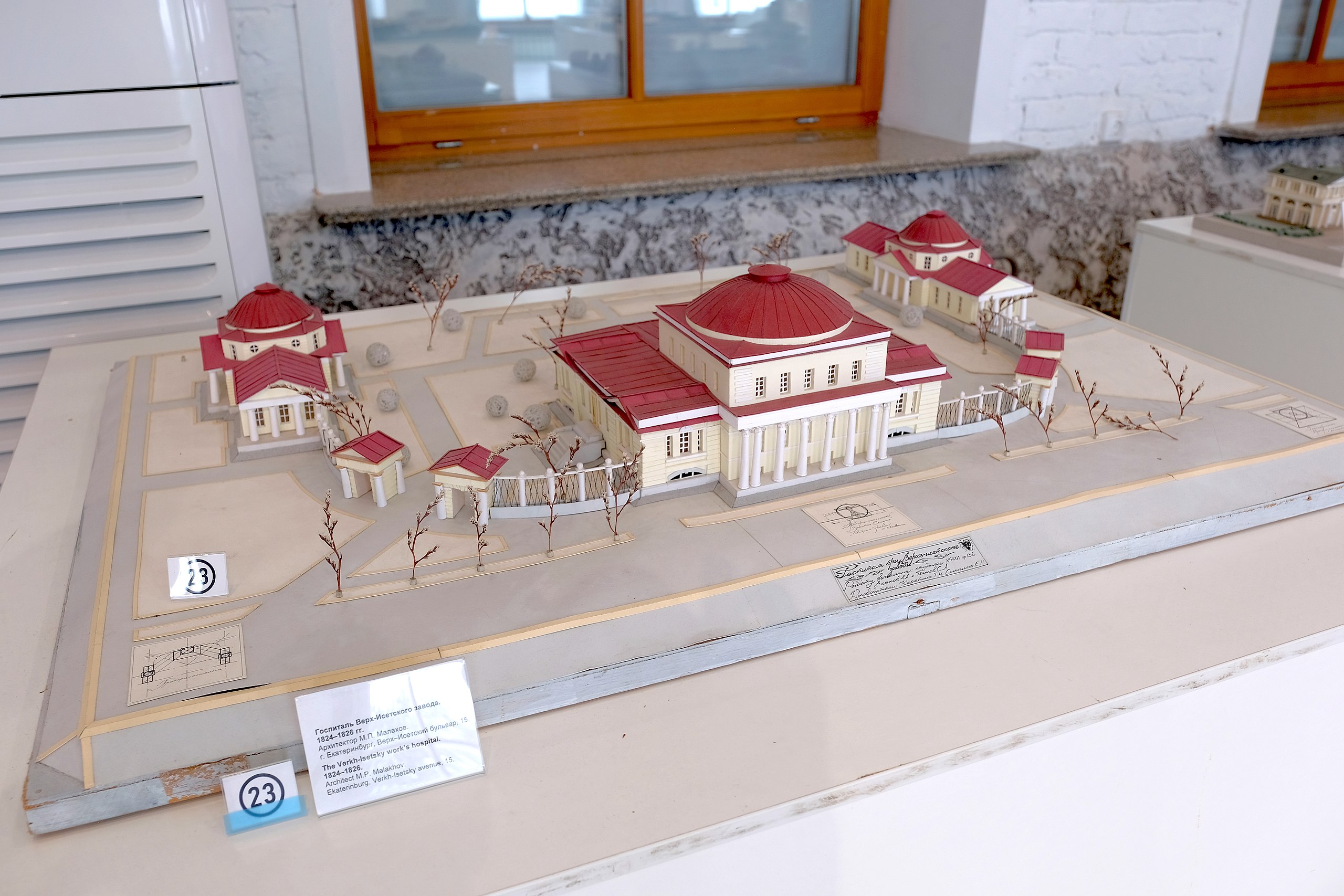 Музей Архитектуры и Дизайна в Екатеринбурге (Museum of Architecture and Design, Ekaterinburg)